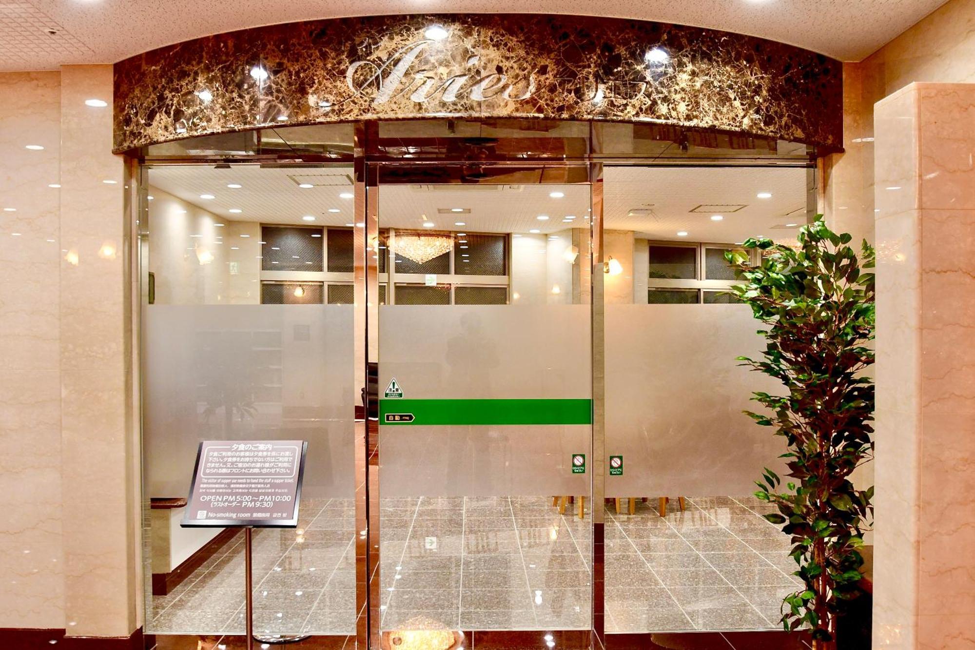 Himeji Ekimae Universal Hotel Minamiguchi Dış mekan fotoğraf