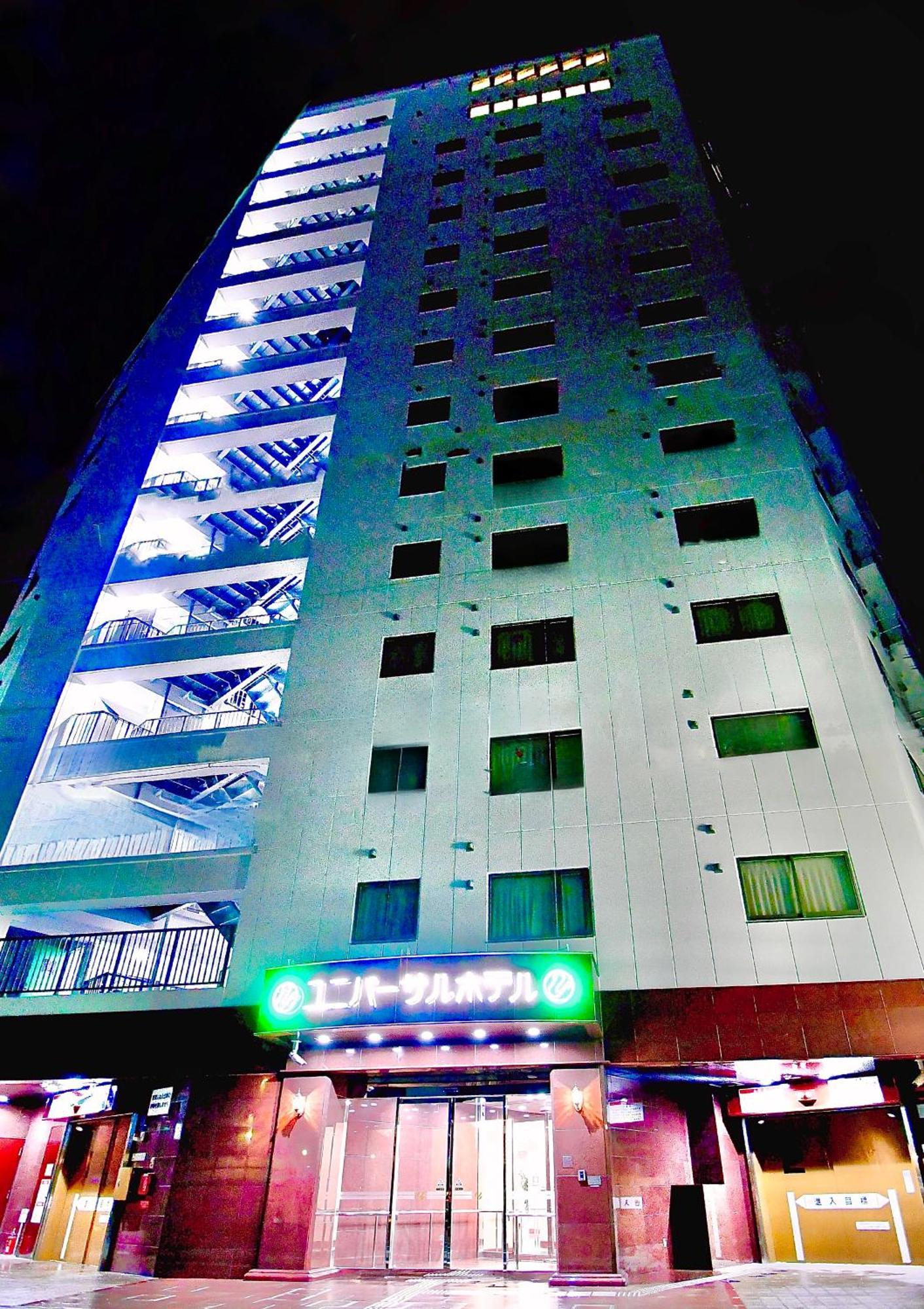 Himeji Ekimae Universal Hotel Minamiguchi Dış mekan fotoğraf